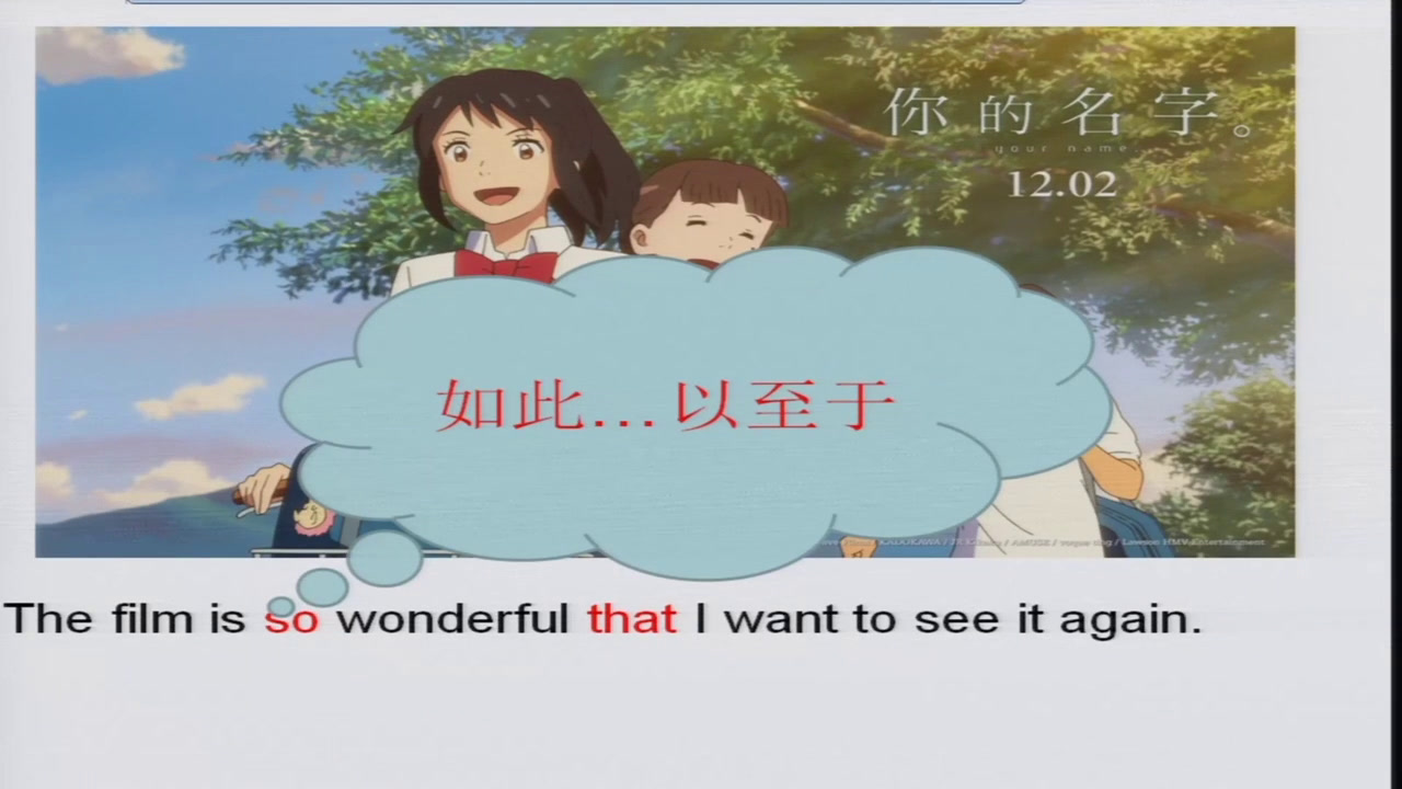 牛津译林版英语九上《Grammar：Using although though & Using so...that and such...that & Using so that》江苏李老师-市一等奖